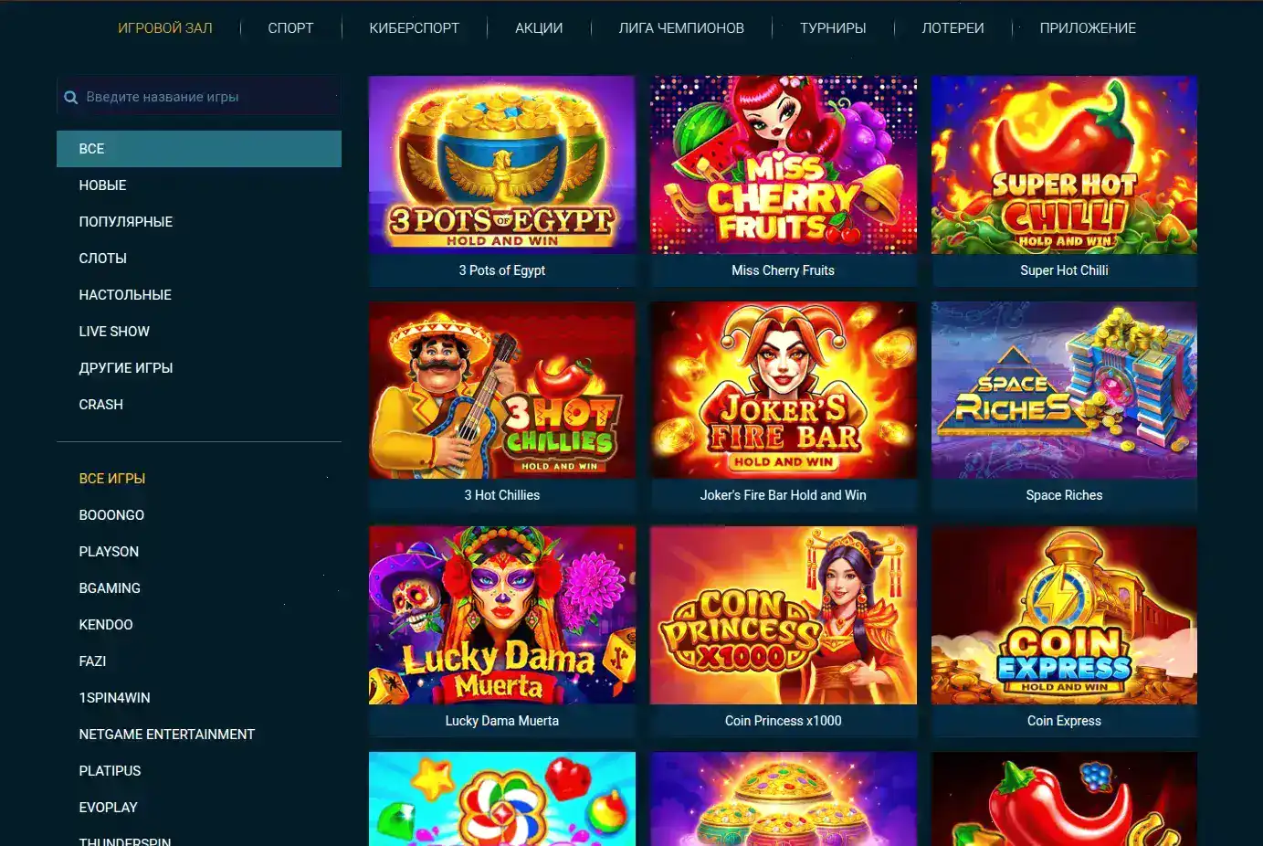 Стратегия игры в казино Горилла